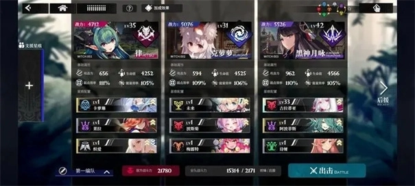 千年之旅安卓新版