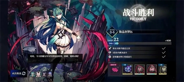 千年之旅安卓新版