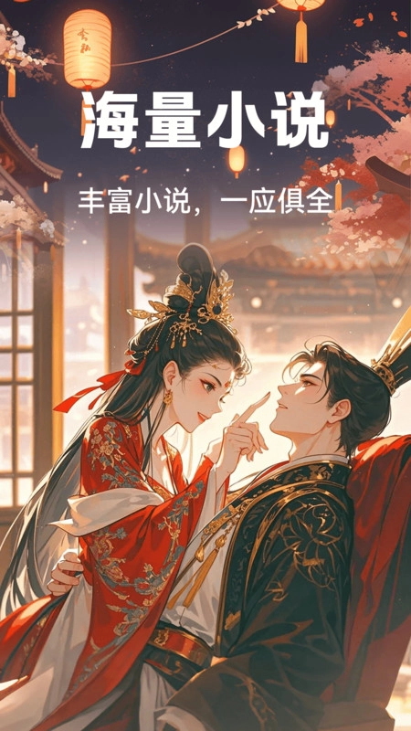 河马免费畅听(4)