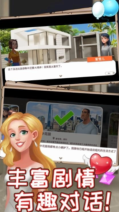 消一消解压馆(4)