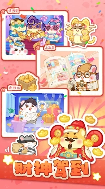 帕帕的商业街(4)