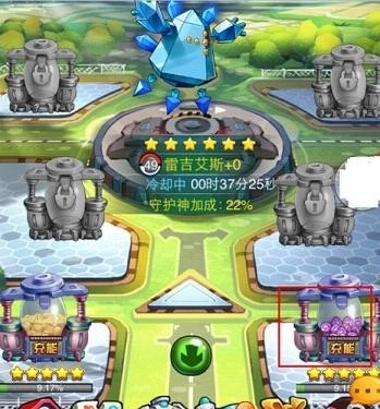 热血精灵王怀旧版