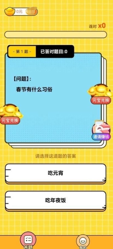 酷答小屋(3)