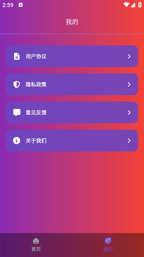 90fps图3