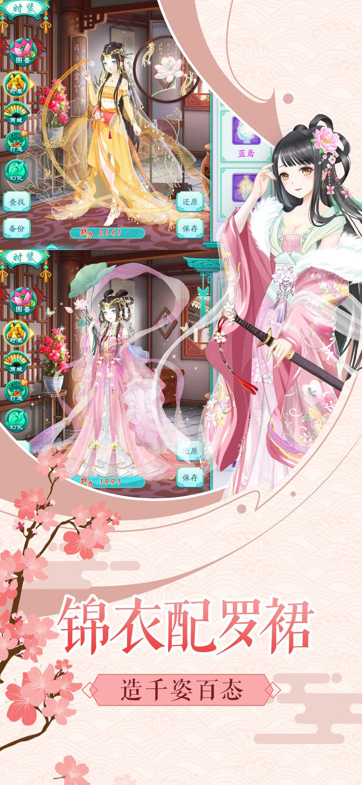 大清格格游戏图1