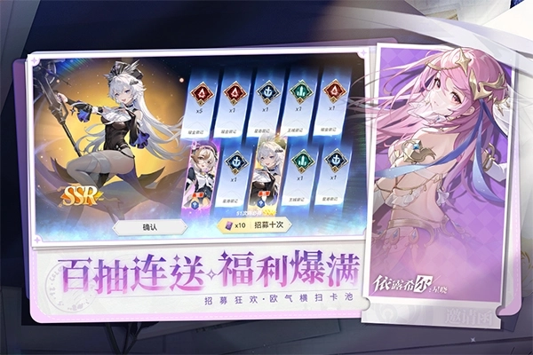 依露希尔：星晓b站版图2