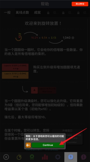 革命空闲(4)