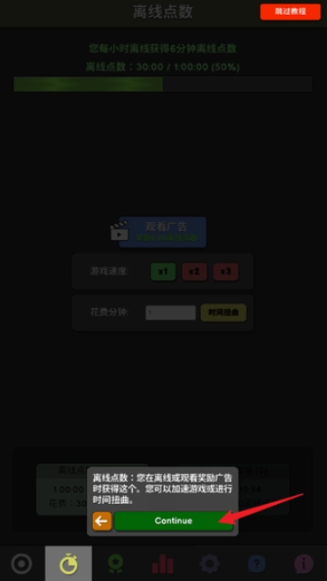 革命空闲(5)