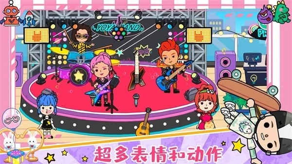 尤雅小镇世界(2)