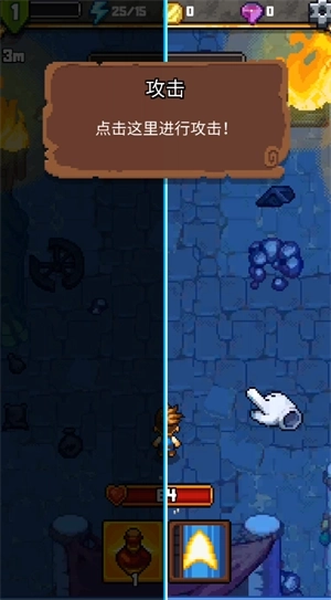 探索冲刺2安卓版