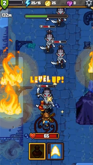 探索冲刺2安卓版