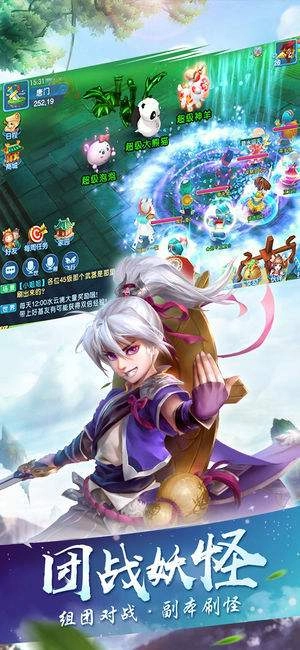 逍遥仙剑传图8