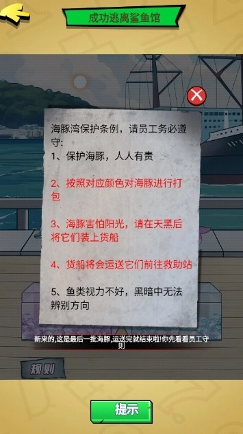 智商历险记(6)