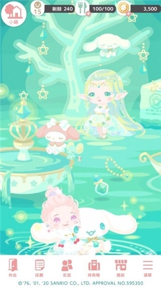 jp.cocone.sweetdays.MainApplication安装器游戏图2