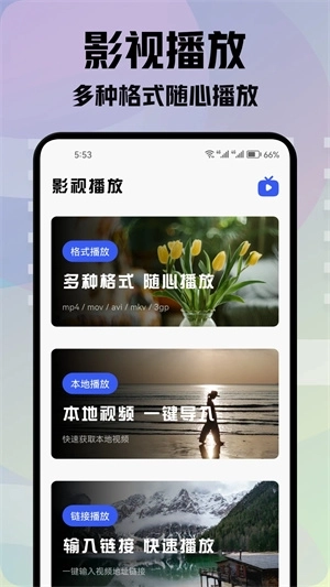 青草影评免费追剧图3
