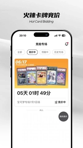 PokeColor手机版图3