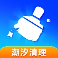潮汐垃圾清理手机版