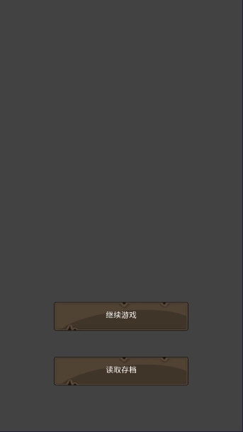 重启之镖局人生(2)