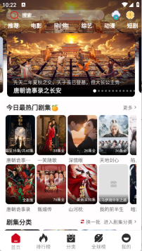 咕噜咕噜app官网版(1)