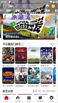 咕噜咕噜app官网版(2)