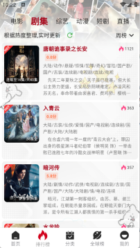 咕噜咕噜app官网版(3)