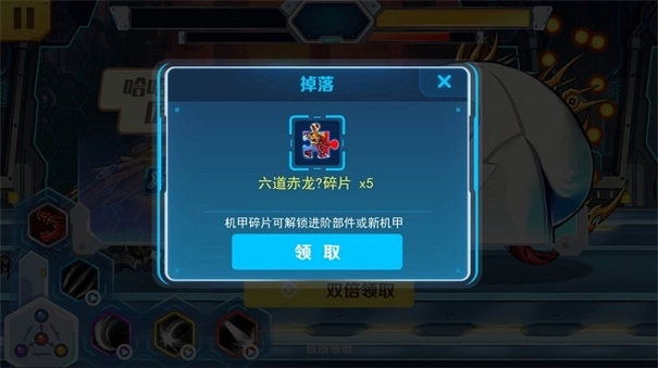 机甲斗兽场安卓版(3)