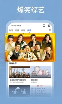 番茄影视大全无广告图2