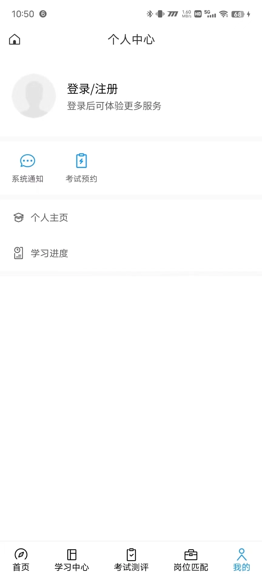 产教融合实训云图3