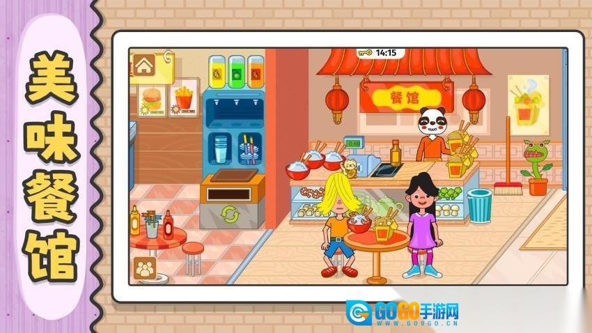 天天爱臭美手机版图2