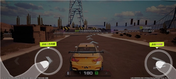 极品飞车集结国服正版