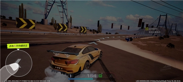 极品飞车集结国服正版