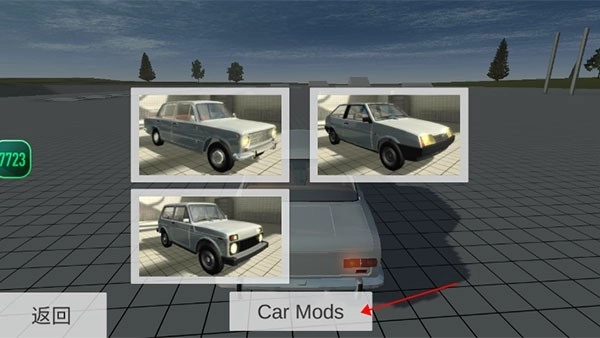 车祸物理模拟器su7