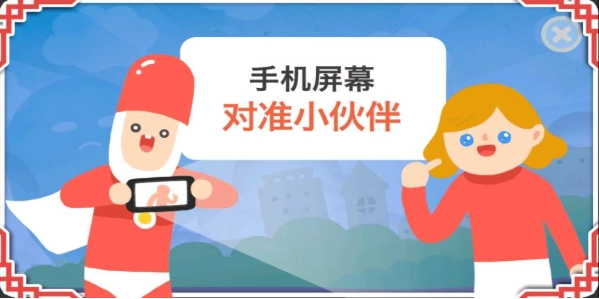 疯狂来往安卓版(3)