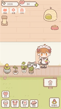 遇见你的猫正版(7)
