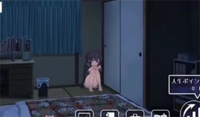 幸福宅女养成方法完整版(2)