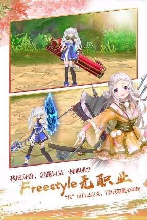 剑之荣耀官网版(1)