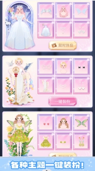 动漫萌萌美少女(3)