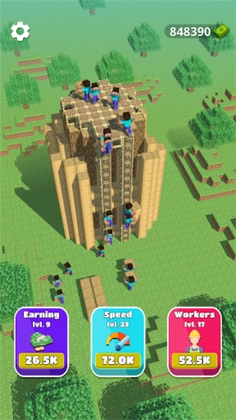 万丈高楼平地起2(5)