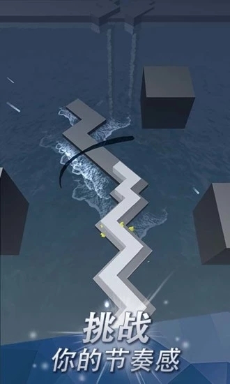 跳舞的线官方版正版(3)