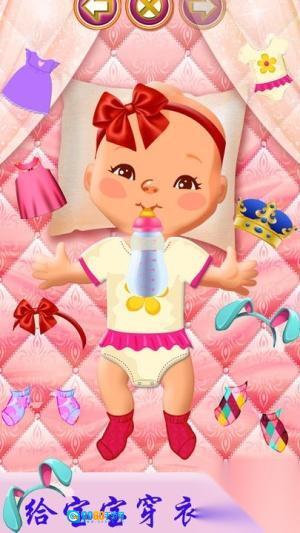 怀孕公主生双胞胎图1