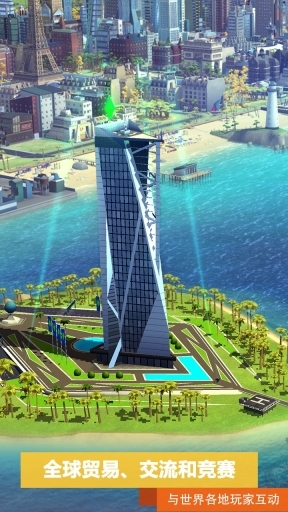 模拟城市我是市长2026(2)