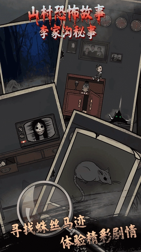 山村老屋4永生花(4)