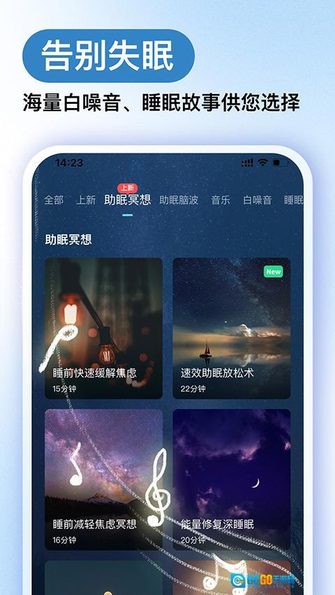 Now冥想图3