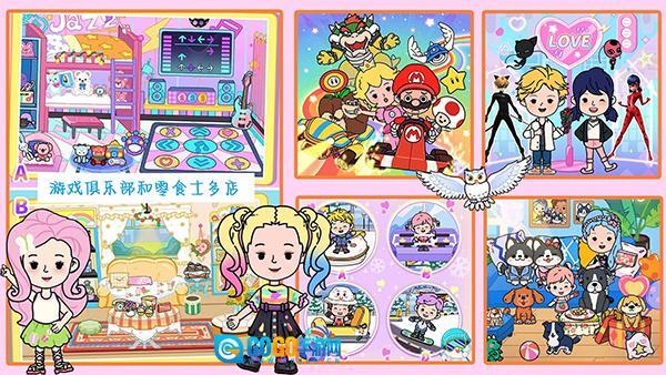 尤雅小镇世界图1