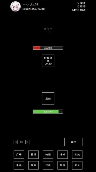 重生之我有刷怪笼3