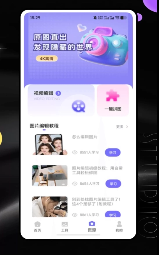 全能创作大师图3