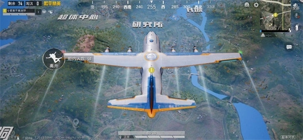 和平精英试玩版