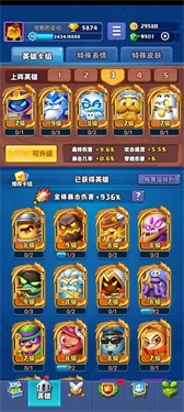 随机冲突土豆英雄(1)