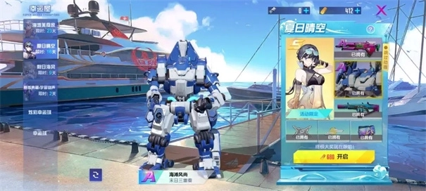 机动都市阿尔法国际服截图4