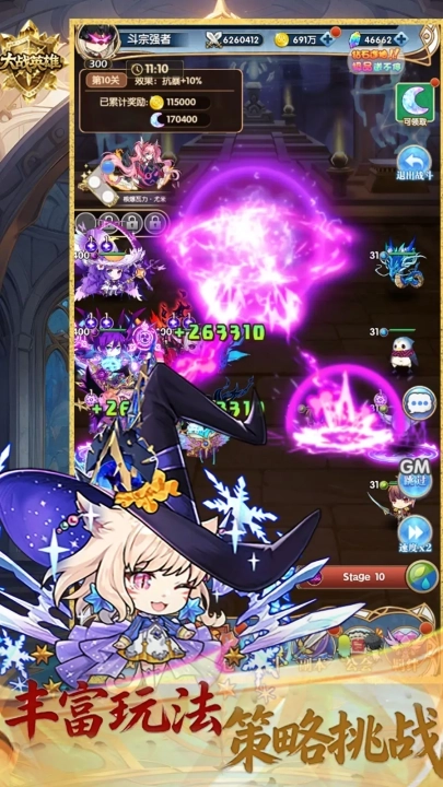 大战英雄游戏图2